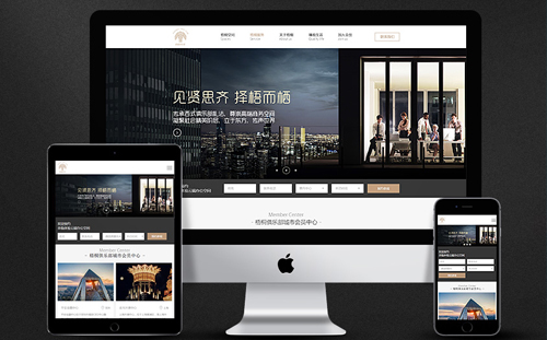 企業(yè)網(wǎng)站建設(shè)解決方案